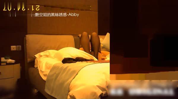 91KK哥（富一代CAOB哥）最新顶级高端精品正版大片-番号S01E04：高颜值时尚黑丝空姐Abby（完整原版）丨时尚大气性感黑丝，淫荡对白顶级性爱爽上天～1080P超高清无水印！